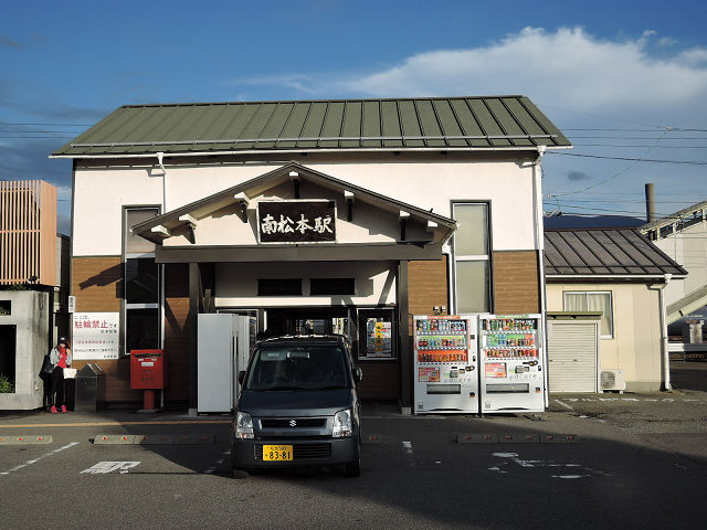 平田駅 ホームメイト