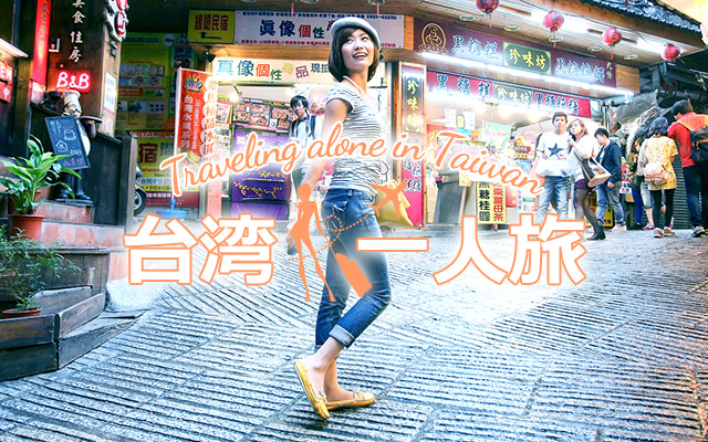 京都 女性が京都を一人旅するなら？初心者向けスポット7選たびこふれ