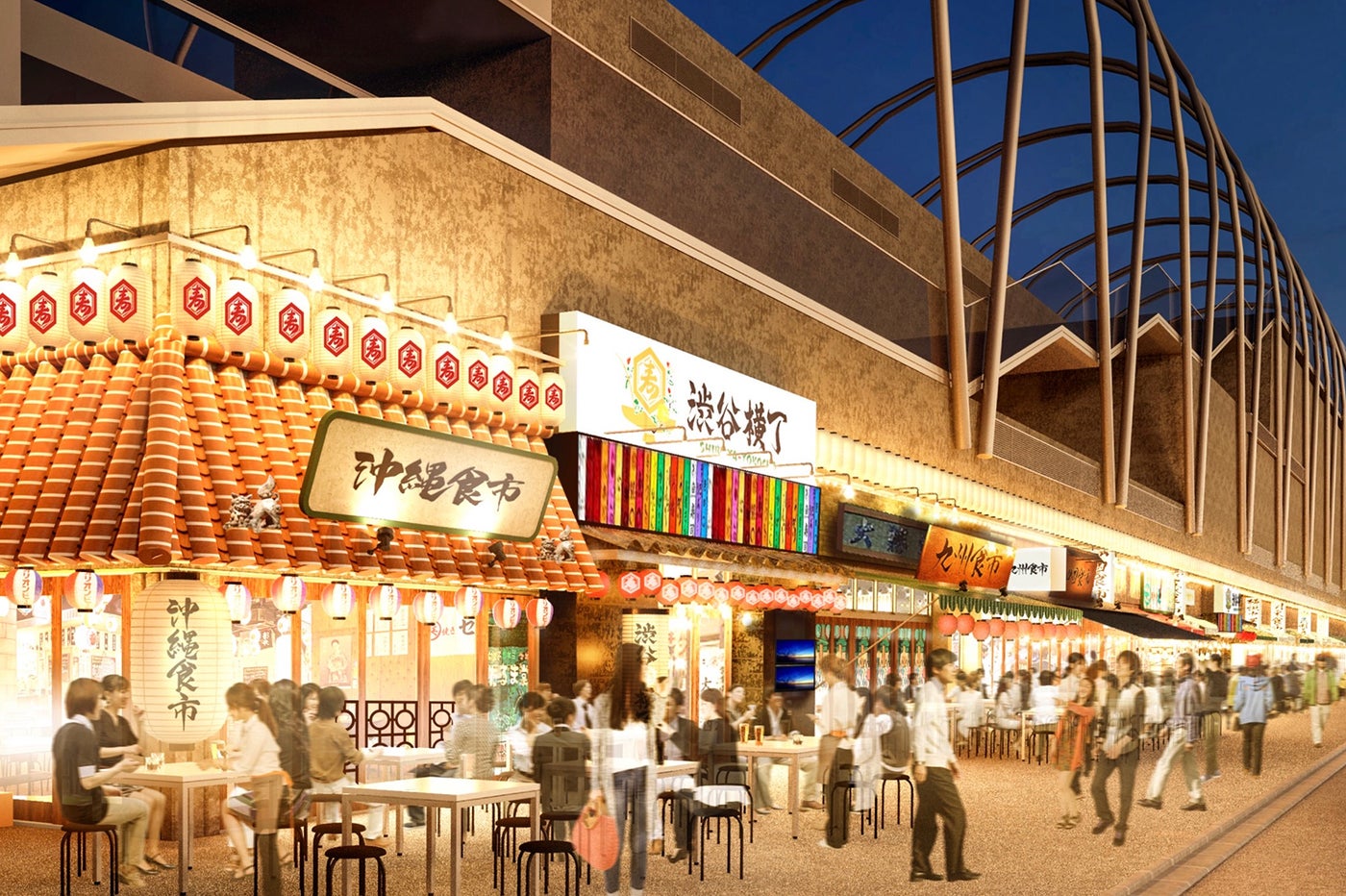 恵比寿横丁 ❬渋谷区恵比寿1-7-4❭「繁華街 商店街」カテゴリー恵比寿スタイル