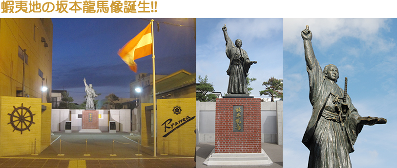 阪本直寛之墓」。「歴史のあしあと 札幌の碑」 西部版