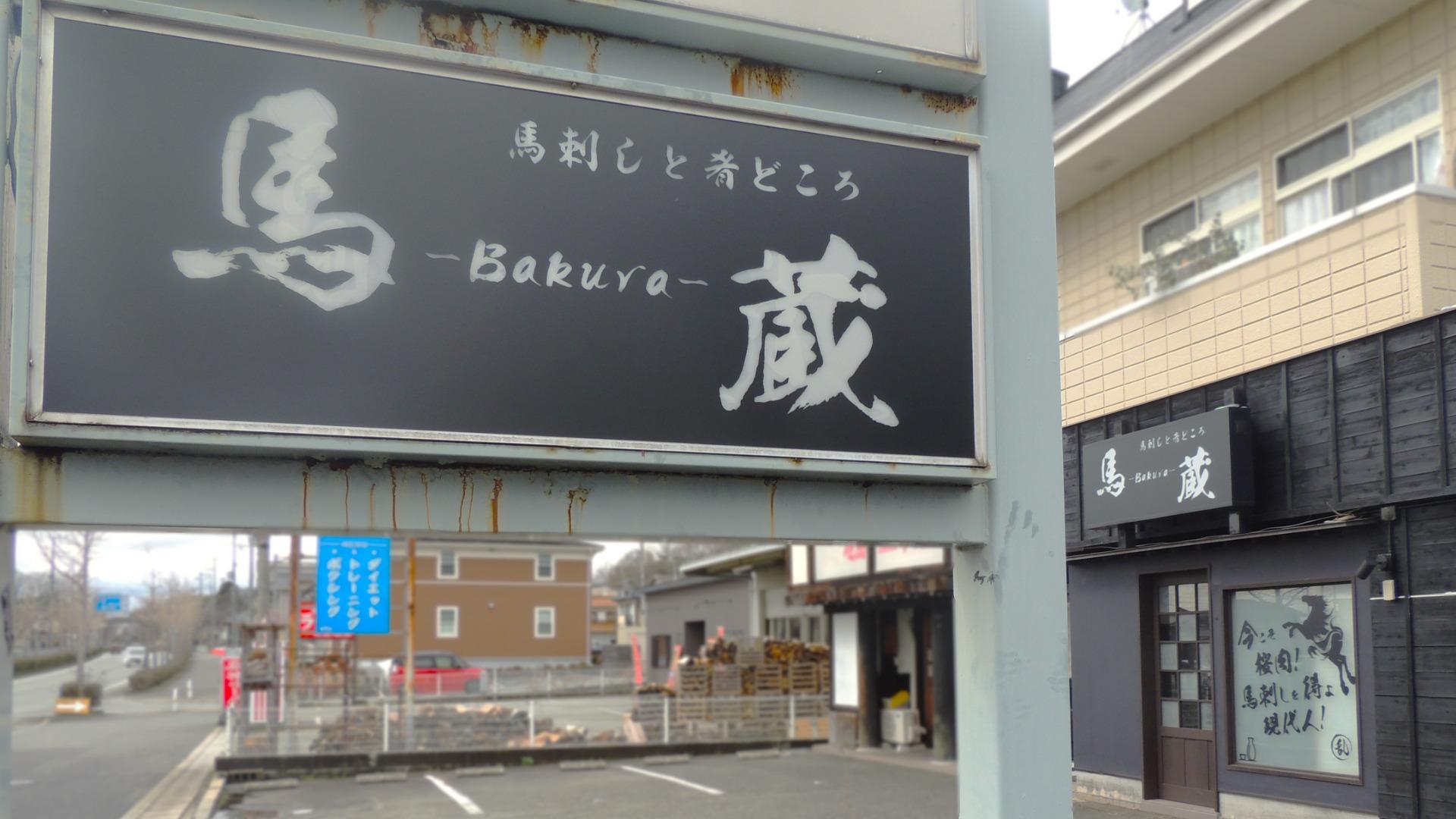 昨日より、洋食のオーニシ滝野社店がオープンしております👩‍🍳✨ 洋食のオーニシ姫路本店、太子店と共に 皆様のご来店を心よりお待ちしております🎈姫路本店lunch 11:00～15:00