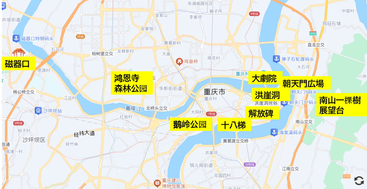 Sky❗️〜毎日1回空を見上げよう！@重慶⑥『重慶の夜景スポット』アオムシン 中国駐在記