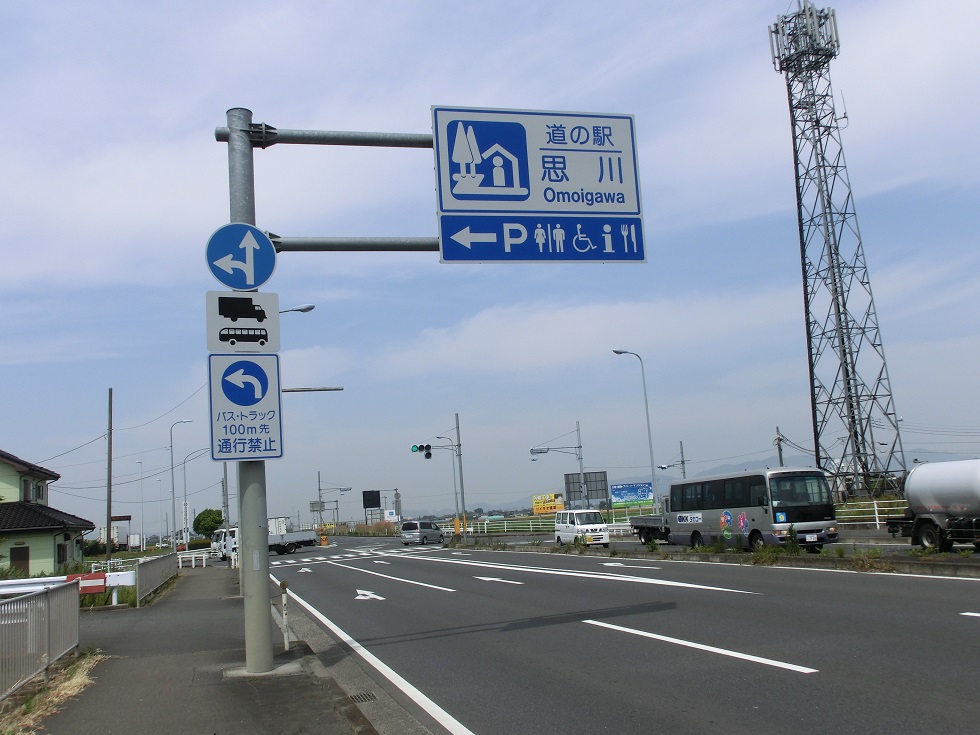 道の駅思川＞豊かな自然に囲まれた小山市の魅力が詰まった道の駅栃木・佐野・足利・鹿沼のおすすめ観光・レジャースポットなら旅色