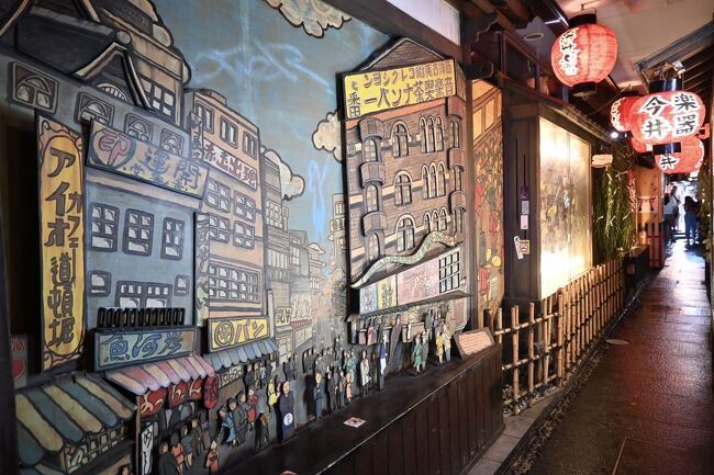 話題の心斎橋ネオン食堂街！ランチや飲みにおすすめの5店舗Maido