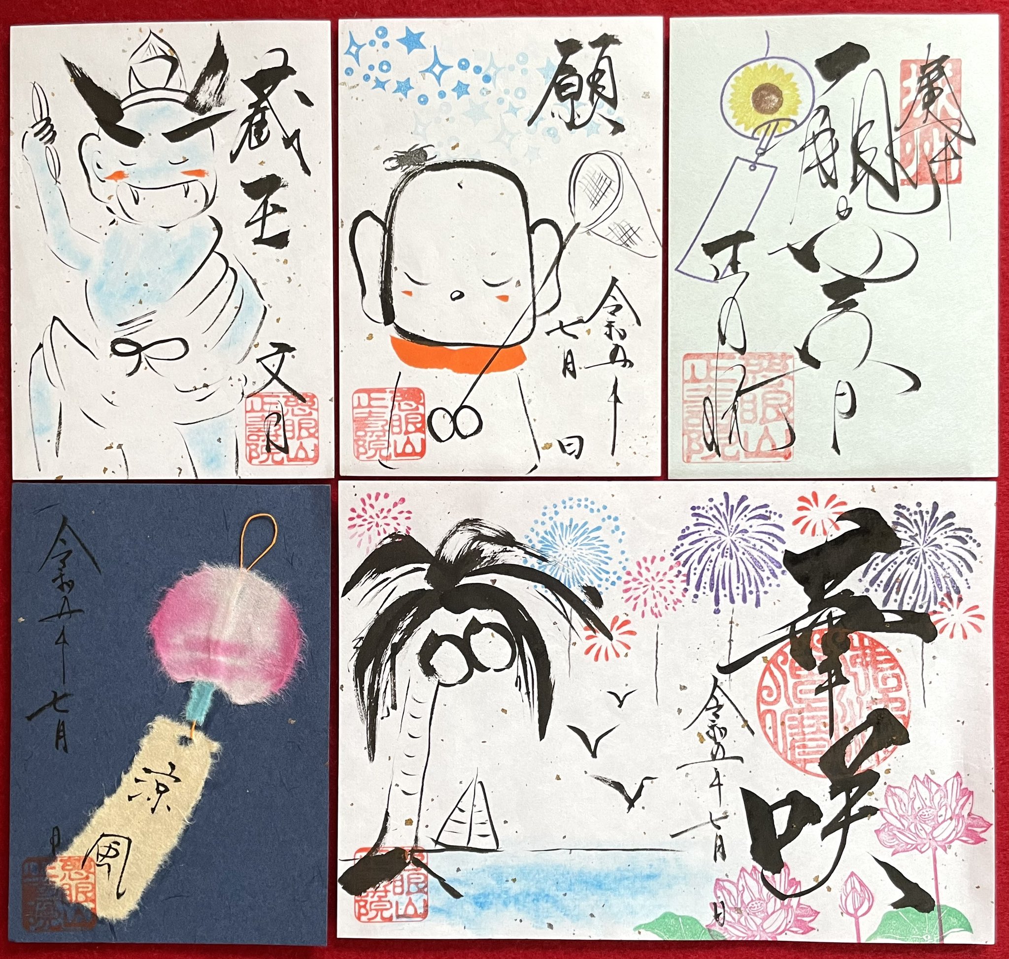 京都正寿院❤️100冊限定刺繍御朱印帳御朱印有り