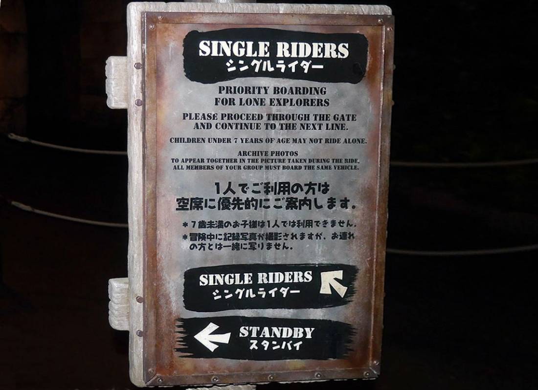 シングルライダーでインディジョーンズに乗った感想！年パス持ち主婦のお1人様で満喫ディズニー♡