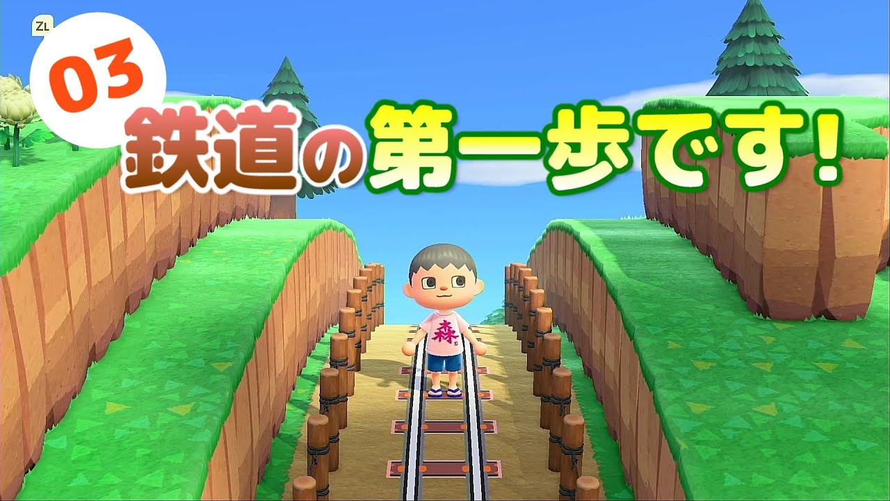 あつ森の話 ハピパラを楽しむ！③『ハウスデザイン三協』スタッフのブログ 株式会社三協誠意と技術の家づくり