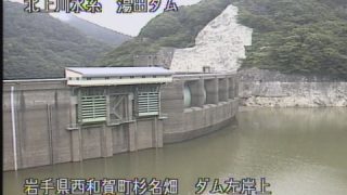 当楽-国道107号ライブカメラ岩手県和賀郡西和賀町杉名畑ライブカメラJAPAN FUJIYAMA