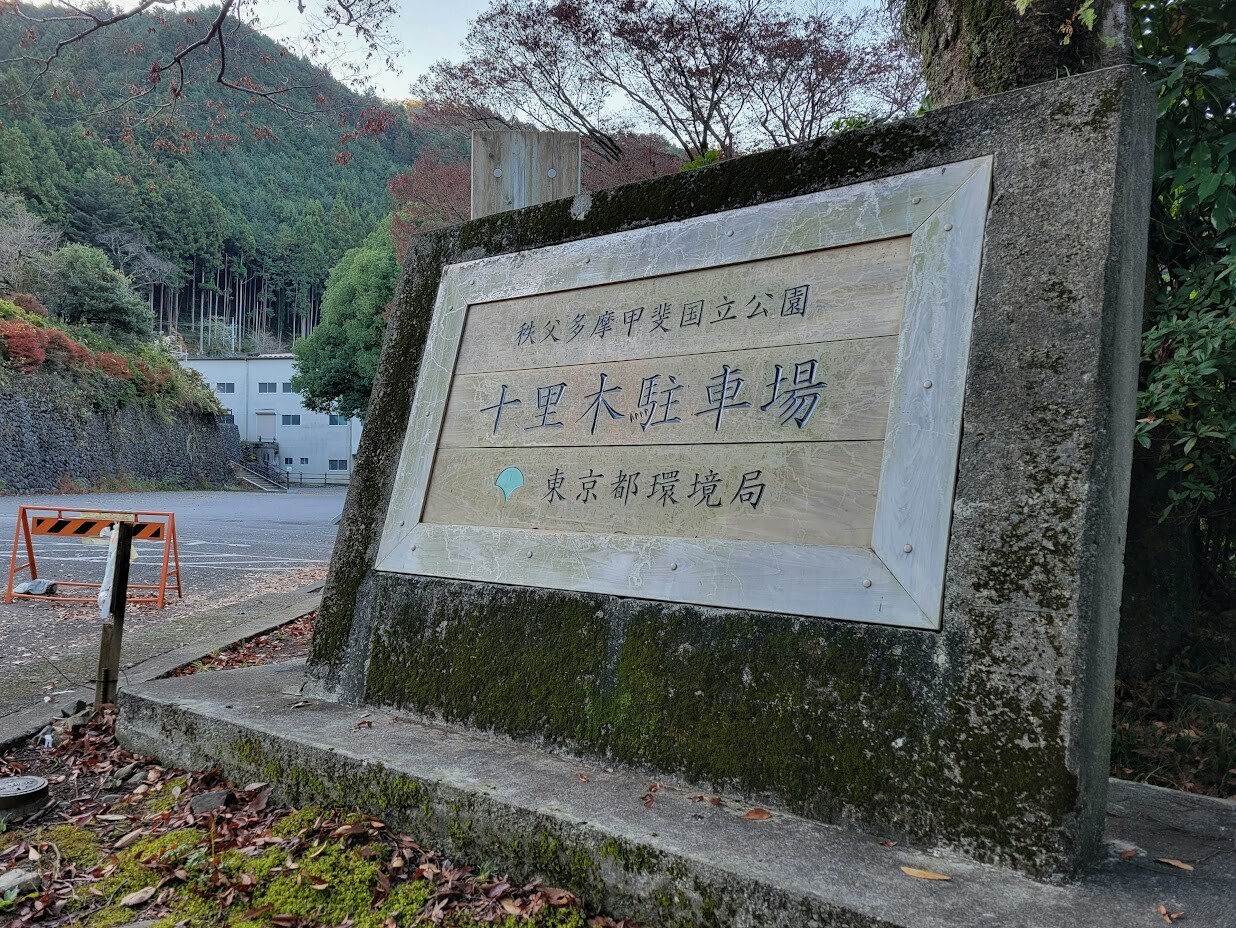 ハイキングに川遊び！秋川渓谷のおすすめスポット6選免許と一緒に、タイムズクラブ