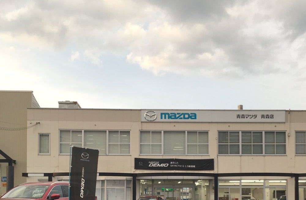MAZDA 青森マツダ自動車株式会社の在庫一覧お近くのマツダ店から探すマツダ公式中古車検索サイト「Mazda U-car