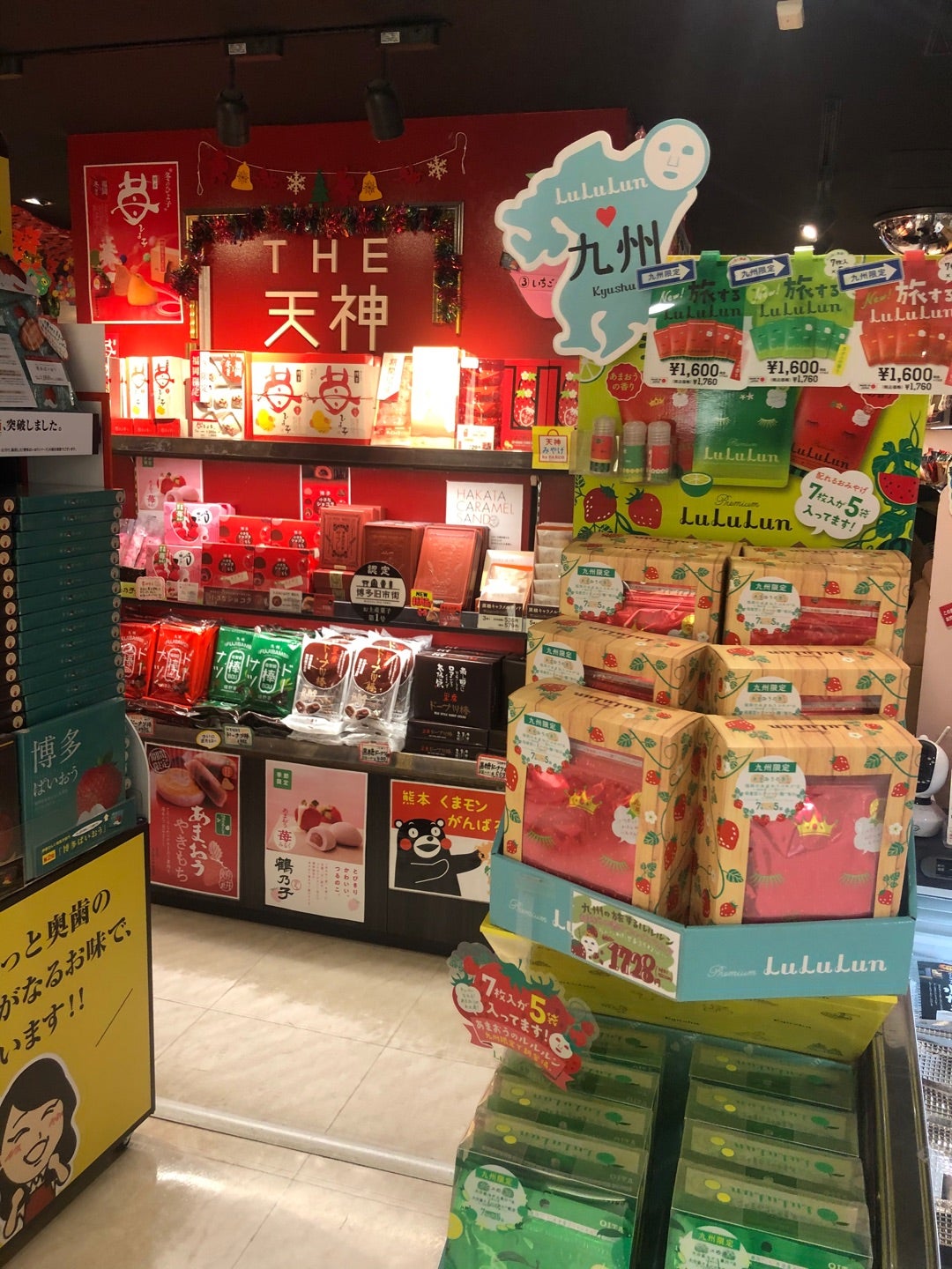 人気スイーツたくさん！福岡・天神 赤坂 のお土産ランキングTOP15OMILOG