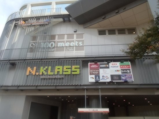 三国ケ丘駅 大阪府堺市堺区 周辺の市役所・区役所・役場一覧マピオン電話帳