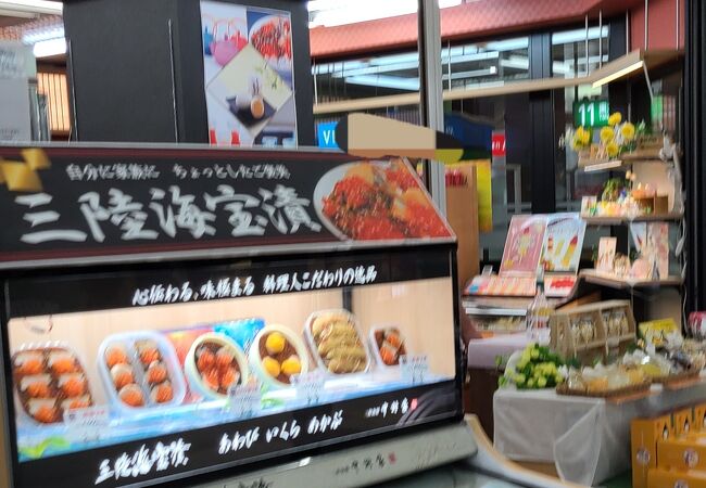 検索結果JR東日本東北総合サービス株式会社 LiViT