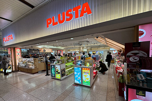 京都駅新幹線改札内 京のみやげ店 : JR東海MARKET JR東海