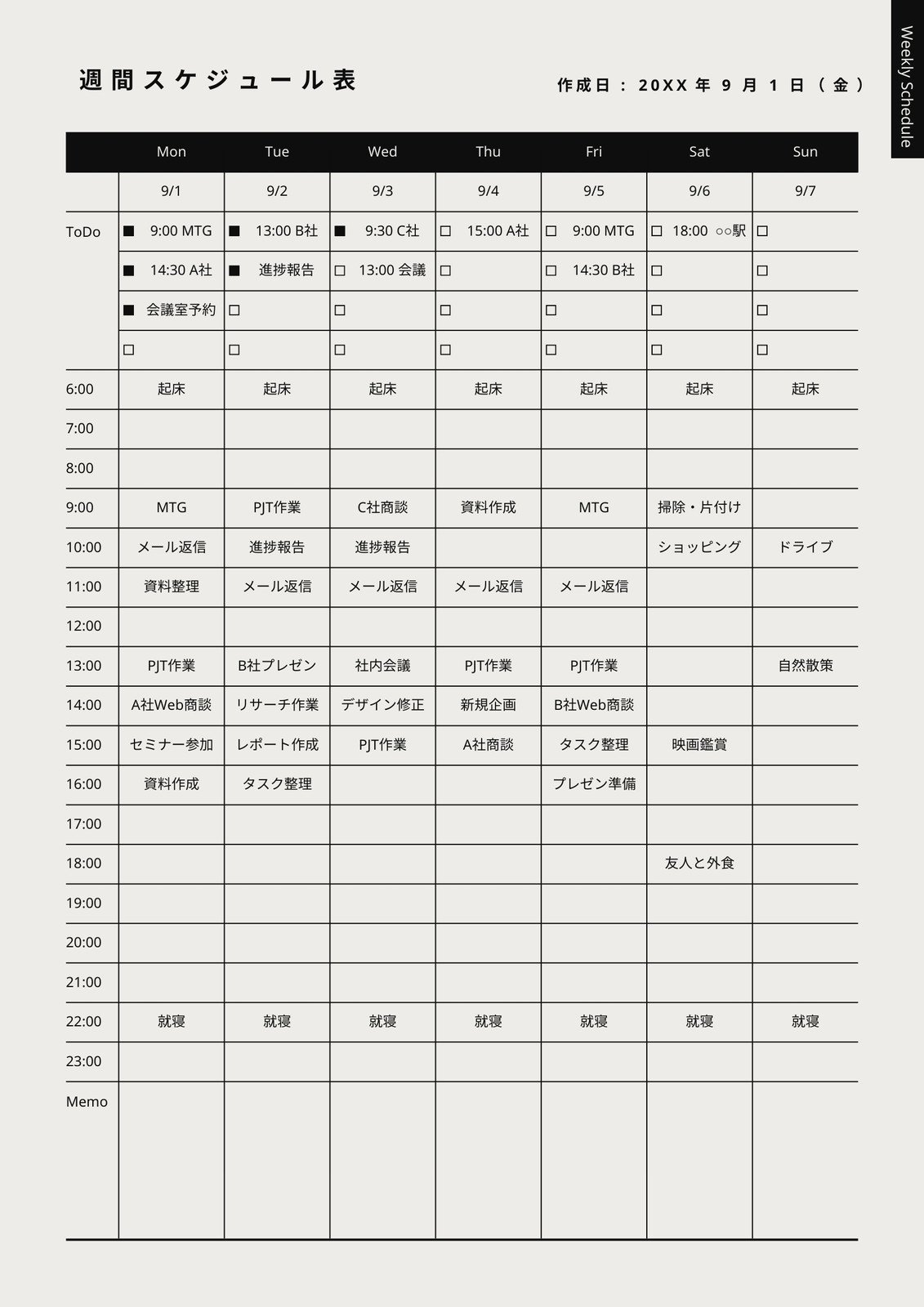 かわいく旅行日程表テンプレート・無料Canva