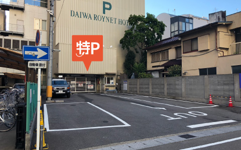 岐阜駅 岐阜市 周辺の時間貸駐車場 タイムズ駐車場検索