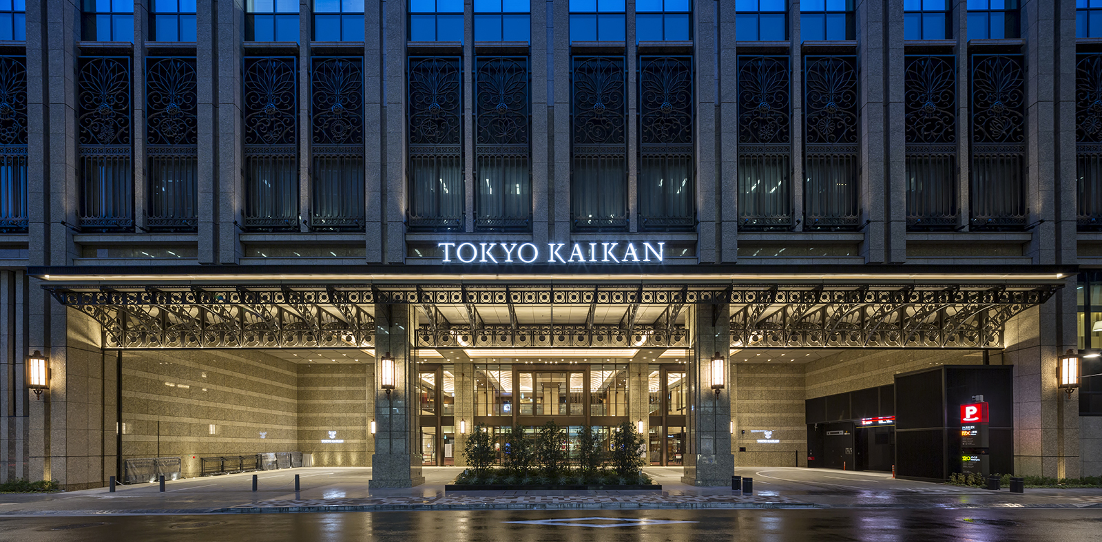 丸の内二重橋ビル 事務所他東京都千代田区丸の内三丁目2番3号三菱地所オフィス情報