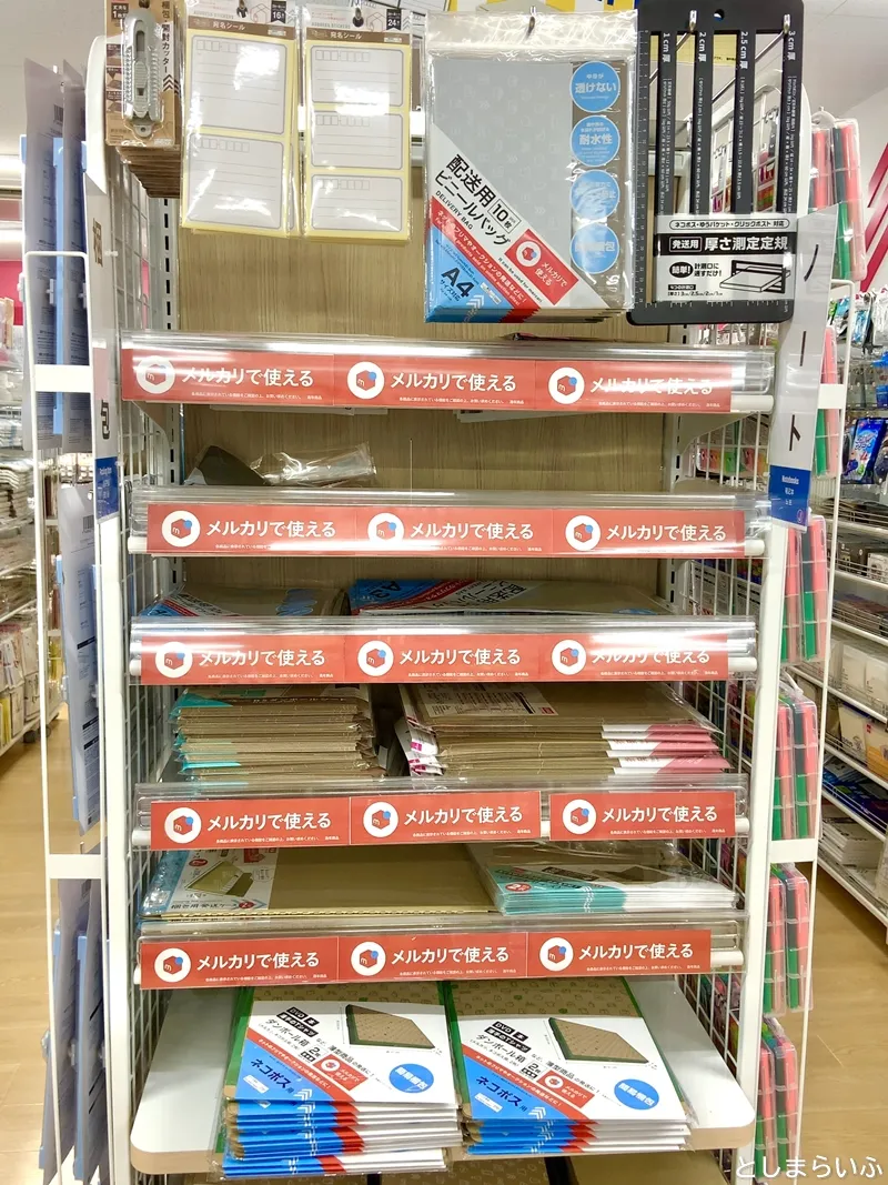 ダイソーラグーン池袋店をレポート！セガ池袋GiGO跡地にオープンとしまらいふ