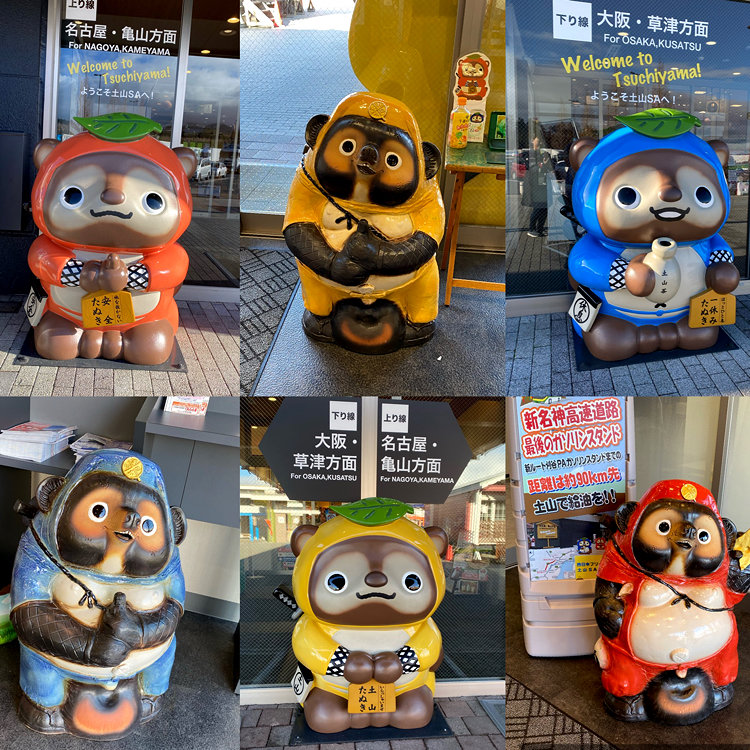 土山ＳＡの投稿口コミ一覧 2ページホームメイト