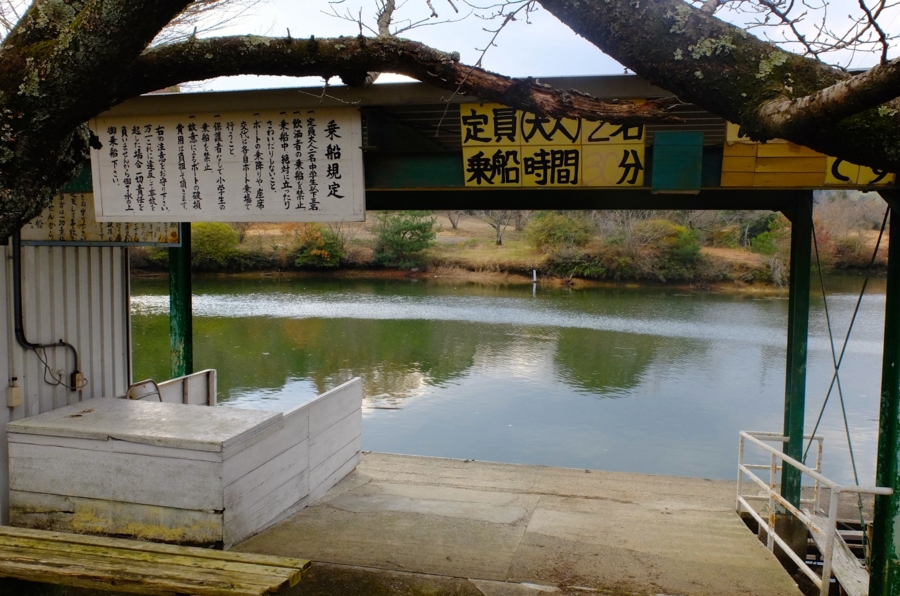 大池遊園駅をお花見バージョンに飾り付け -公式 貴志川線の未来を”つくる”会