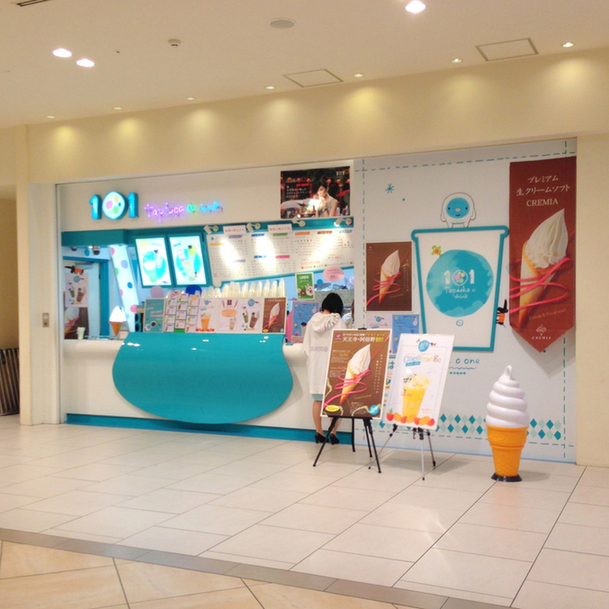 大阪市天王寺区・阿倍野区 HMV SPOT1号店が閉店へ。あべのキューズモールのリニューアルにともなう閉店情報の続報です。号外NET 天王寺・ 阿倍野