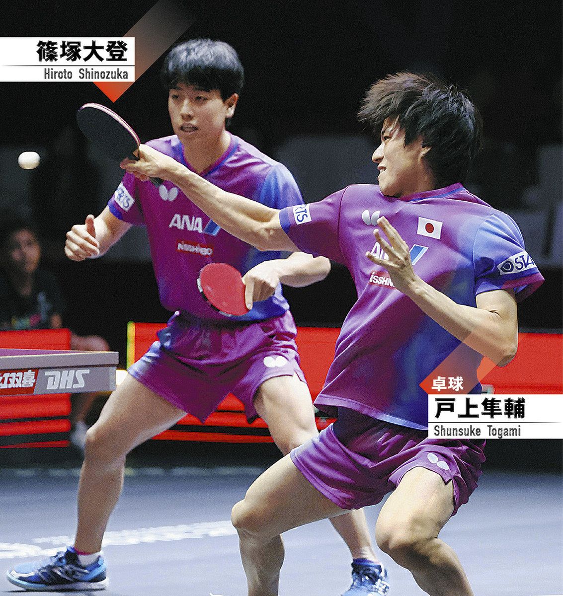 大須卓球場 OSU TABLE