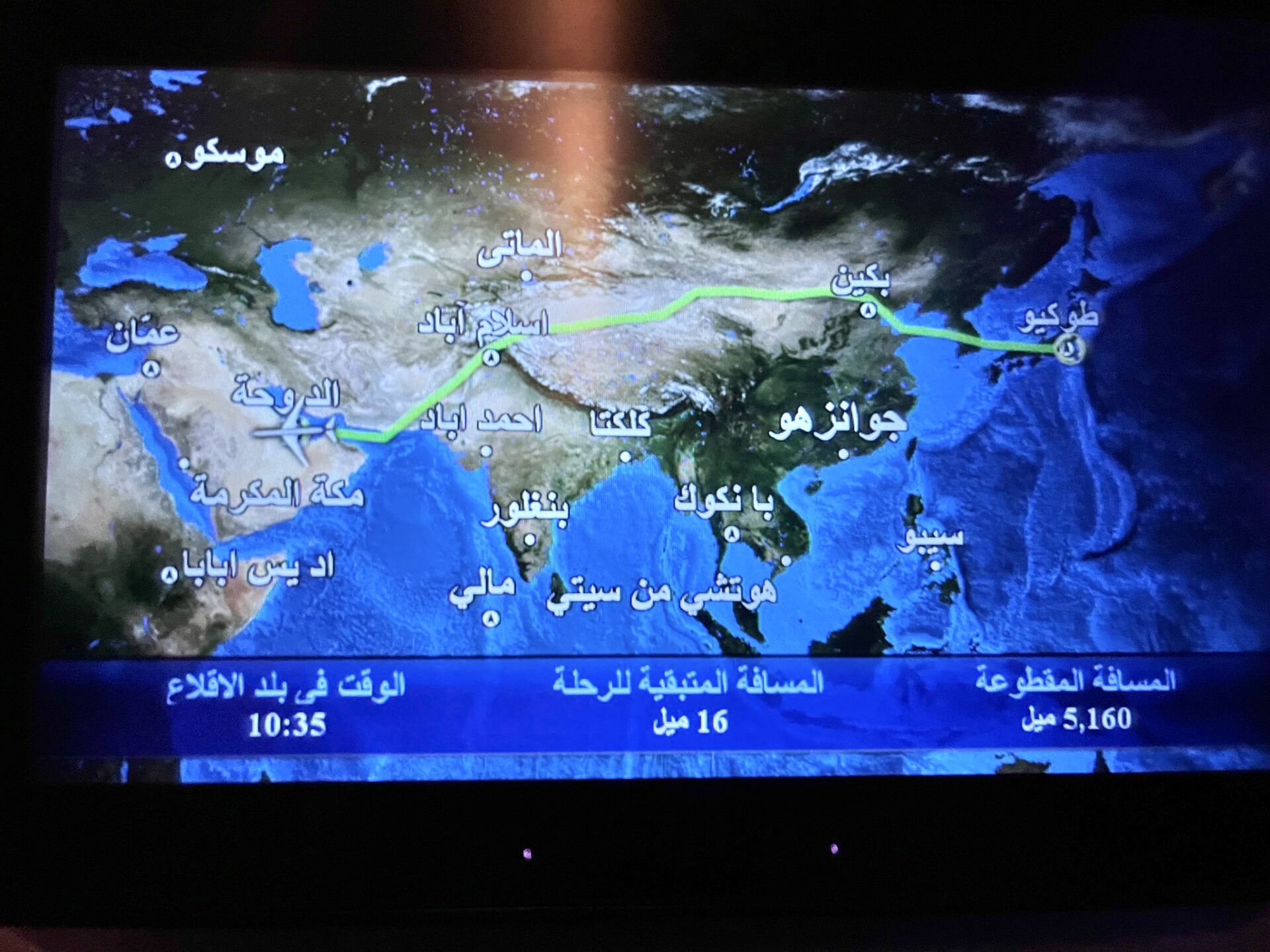 初めてのドーハ・ハマド国際空港✈️ 深夜便のトランジットでしたが世界中の人々でごった返してました😳 さすがハブ空港✈️眠らない空港です✈️
