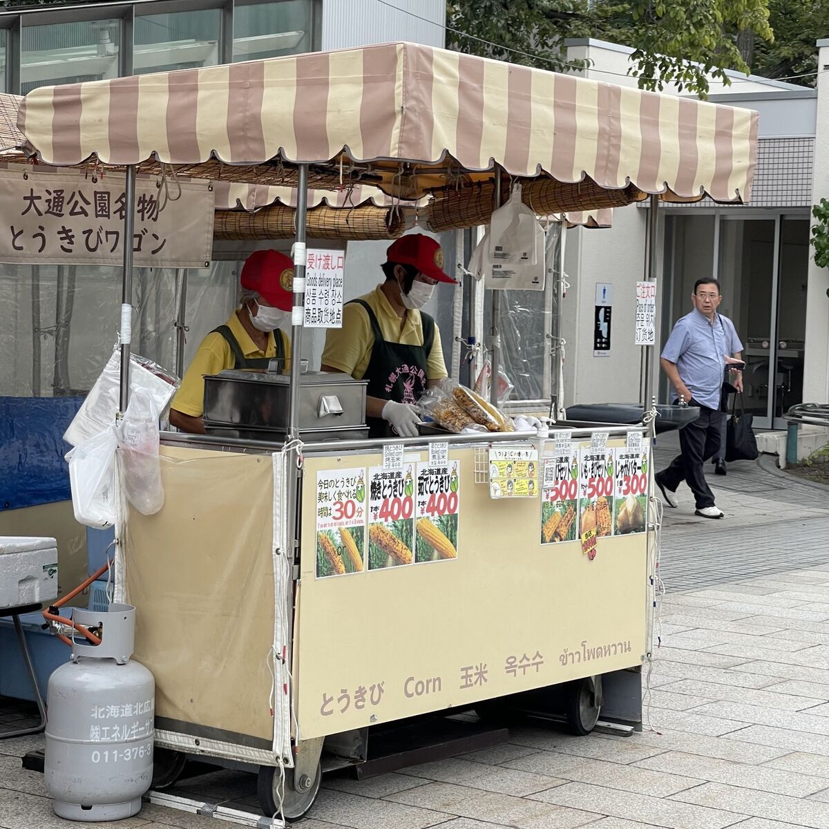 札幌市 4月21日より大通公園で「とうきびワゴン」の営業がスタートしていますよ！ シブサワミア- エキスパート -
