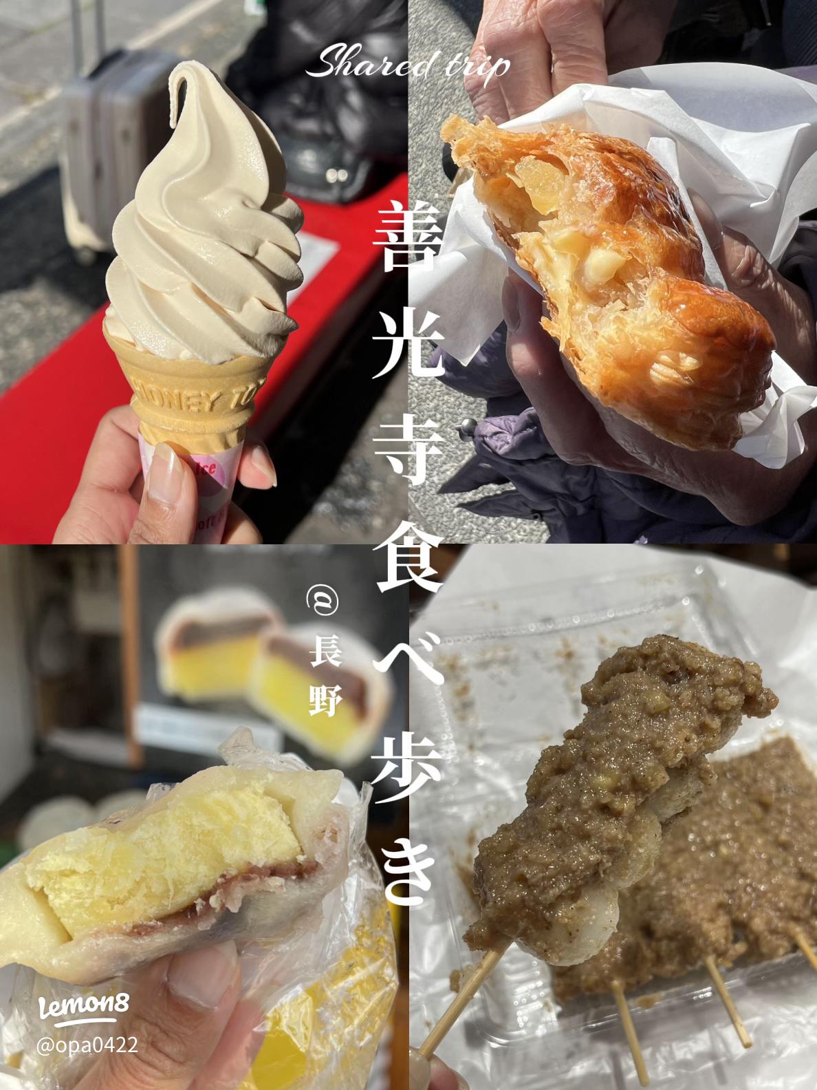 長門湯本NEWS:長門湯本温泉たべるマップの配布が始まりました - 長門湯本みらいプロジェクト