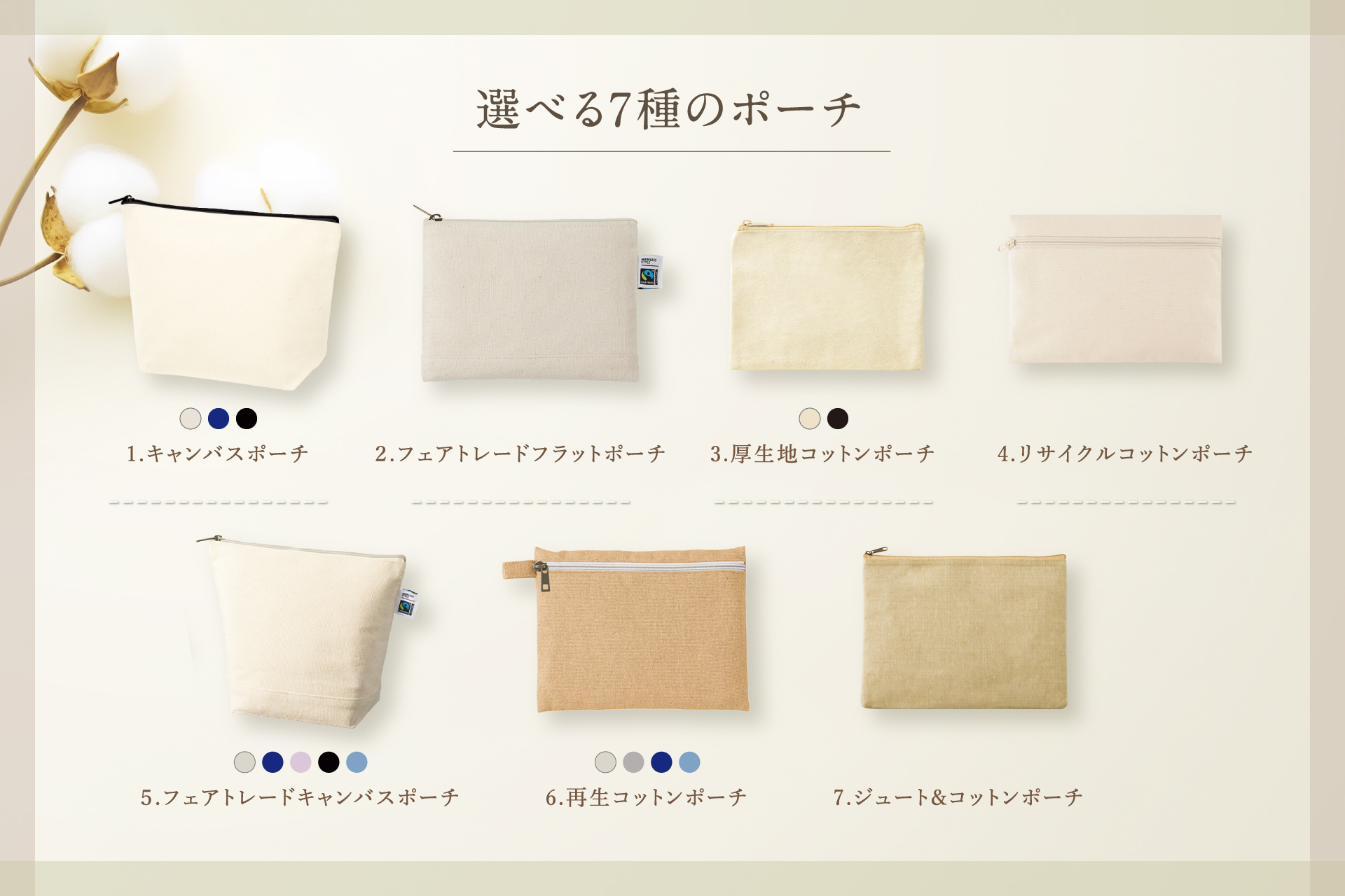 ホテルアメニティの持ち帰り！上質なアメニティを一度は使いたい高級ホテルも紹介記念日の高級ステイ