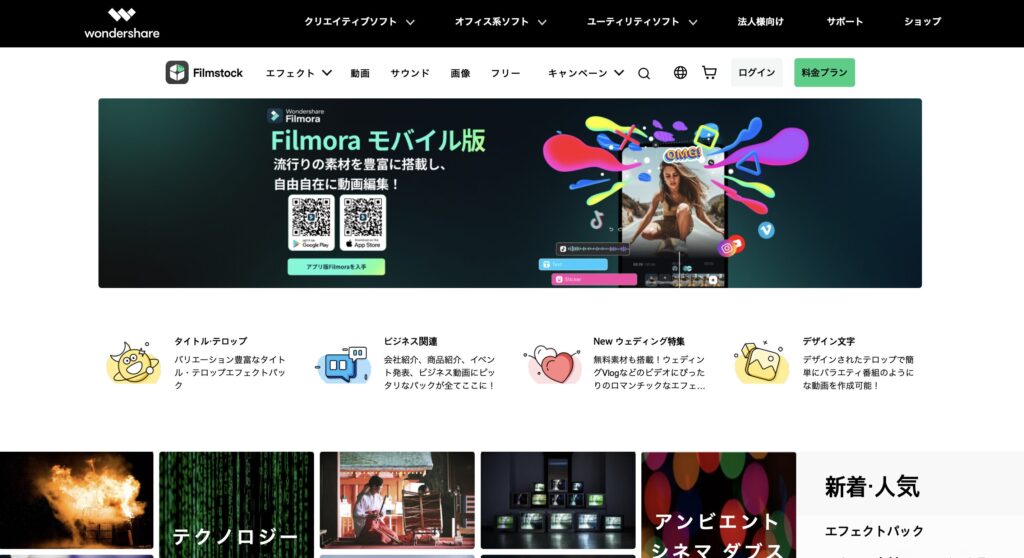 おもしろ動画写真素材・ストックフォトのアフロ