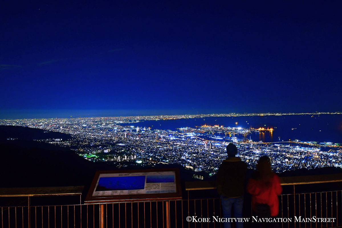 まやビューライン 摩耶ケーブル・ロープウェー モンベル