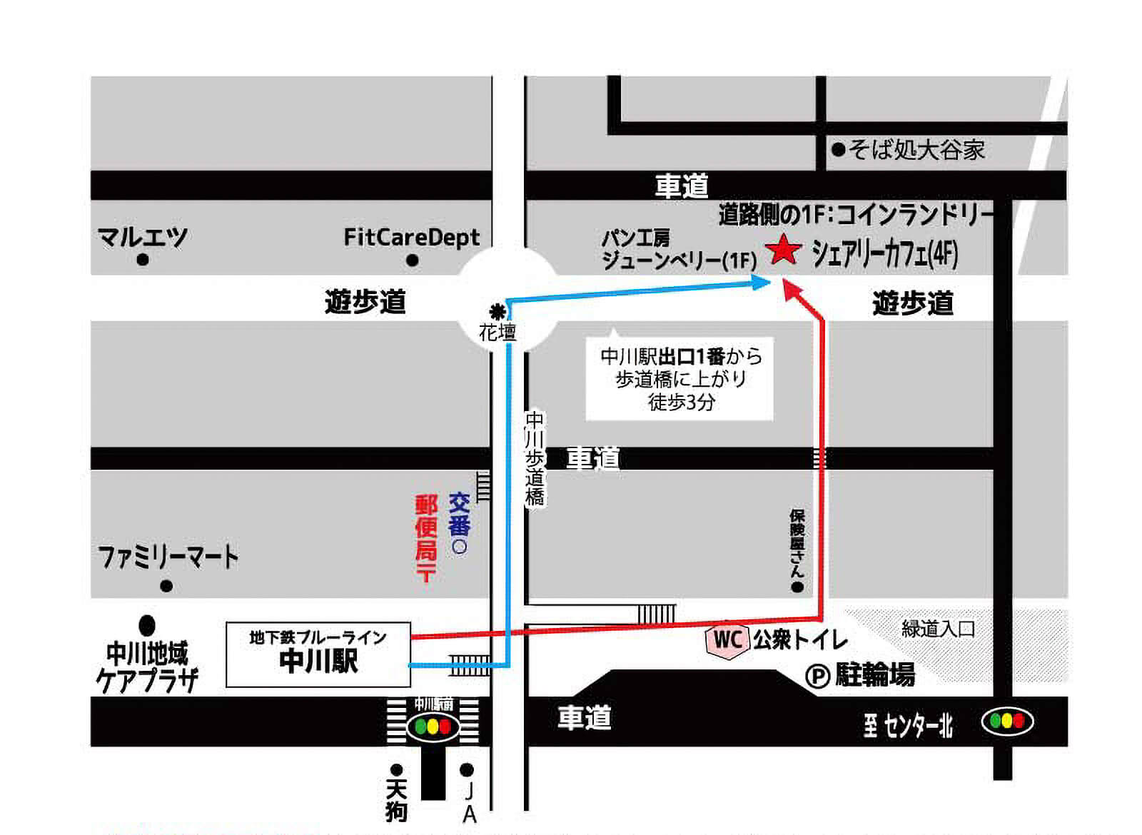 ブルーライン中川駅あたりを街撮りする横浜市都筑区- たまプロ新聞