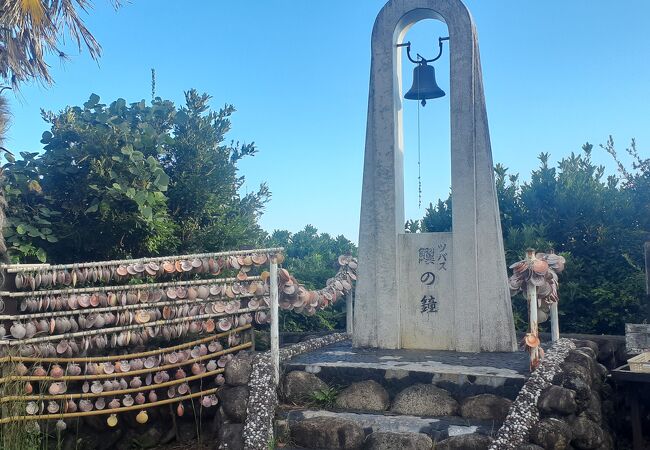 幸せを呼ぶ！ 磯笛岬展望台の「ツバスの鐘」星海幽月 夢遊華