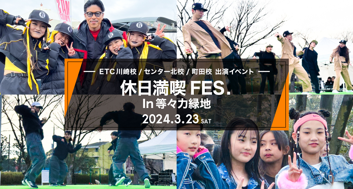 川崎とどろきパーク 公式on X: 