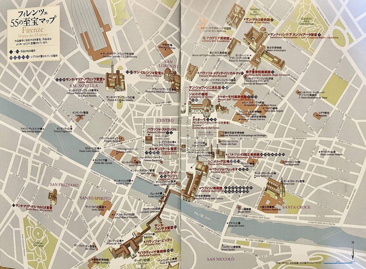 フィレンツェ案内
