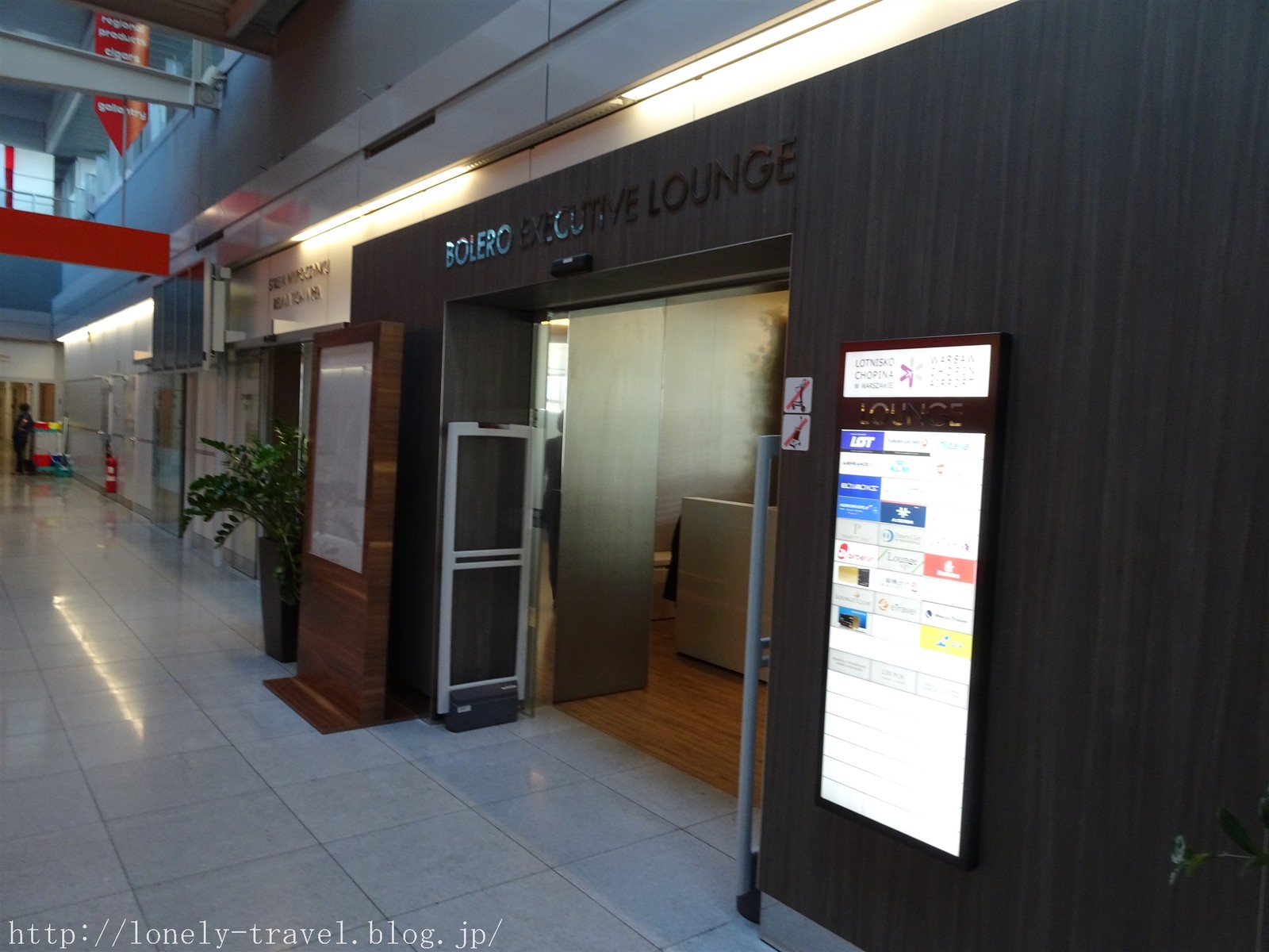 レビュー ワルシャワ・ショパン空港のプライオリティパスラウンジは？ Etiuda