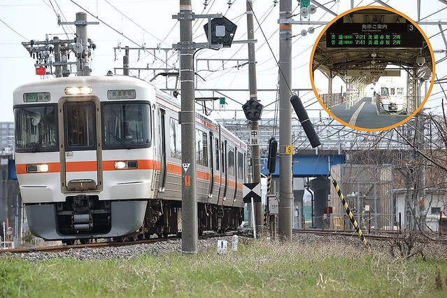 美濃赤坂駅東海道本線・美濃赤坂線 ～味わい深い木造駅舎が佇む終着駅～