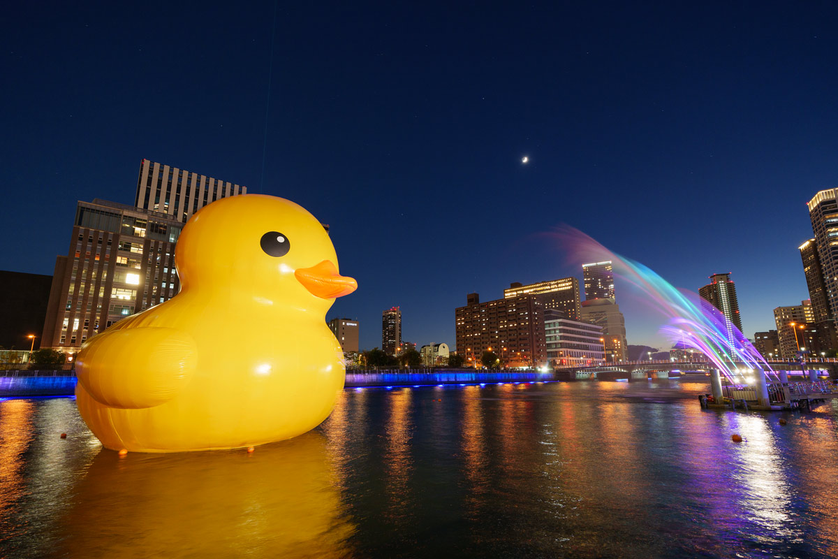 ほたるまち - Wikiwand