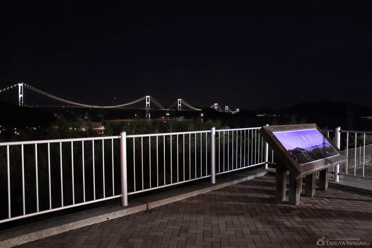 来島海峡大橋しまなみ海道