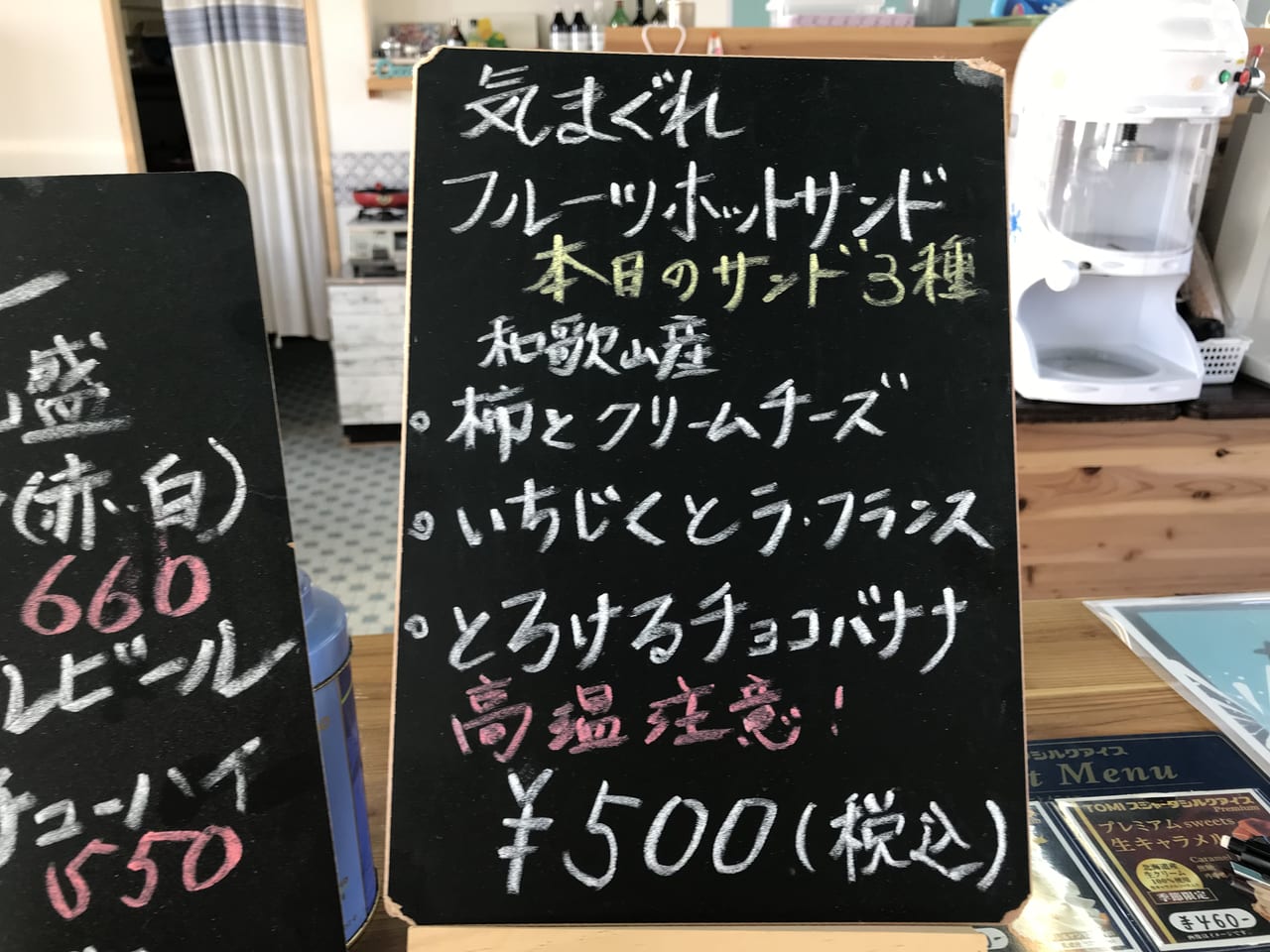 Oceanたかのすセンター│和歌山市カフェ 雑賀崎灯台のそばにある 土日祝のみ営業の海が一望できるカフェ -