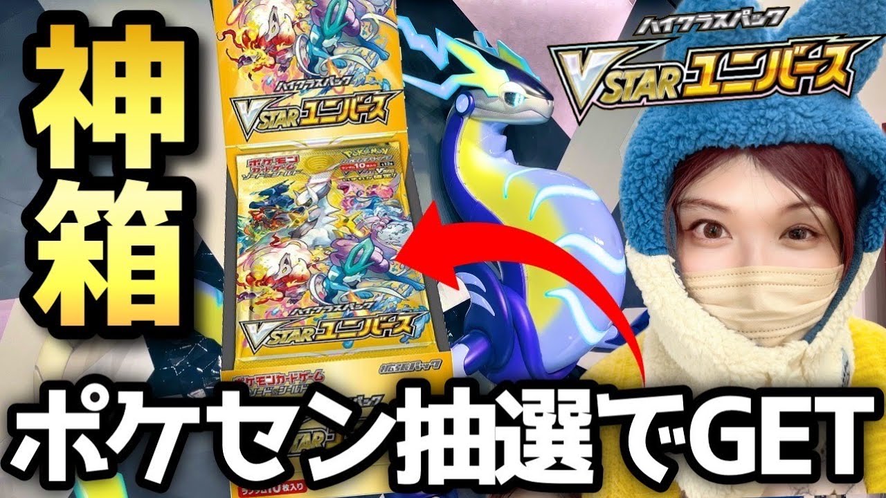 ポケモン ポケモンセンタートウキョーベイが4月12日にリニューアル。レジャースタイルのピカチュウやデンリュウ、マリルなどさまざまなポケモンに出会えるゲーム・エンタメ最新情報のファミ通.com