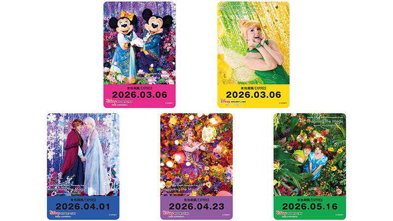 リゾラのフリーきっぷ、7月末終了のスペース・マウンテン限定柄で登場。宇宙へ向かうロケットとアトラクション外観をクールにデザイン！ - トラベルWatch