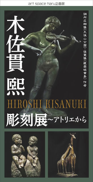 木佐貫さんの新しいお店での美味しい寿司TikTok