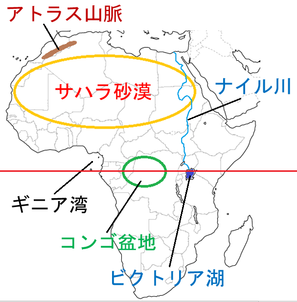 アフリカ州の地図と特徴教科の学習