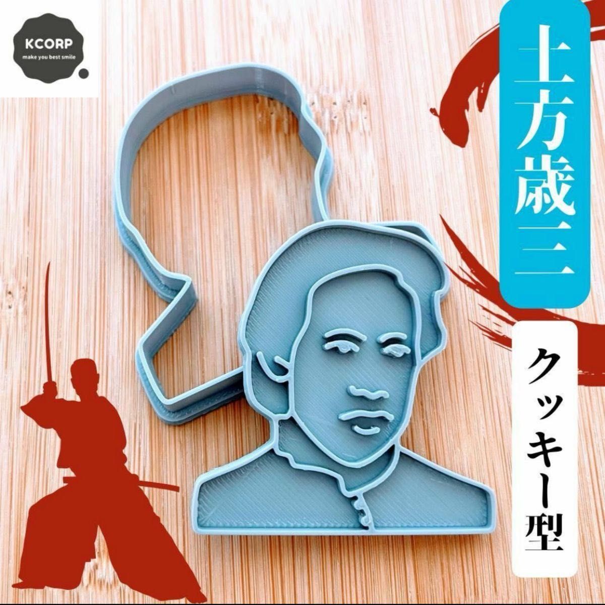 五稜郭タワー販売部 公式on X: