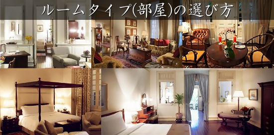 ラッフルズホテル、シンガポール - Visit