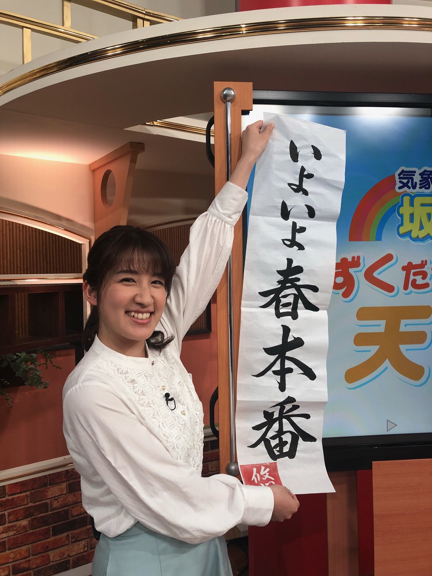 おすすめの一冊「Dr.ナダレンジャーの防災実験教室」 出演：坂下恵理