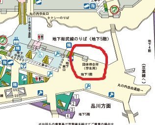 東京駅のりばへの行き方はとバス