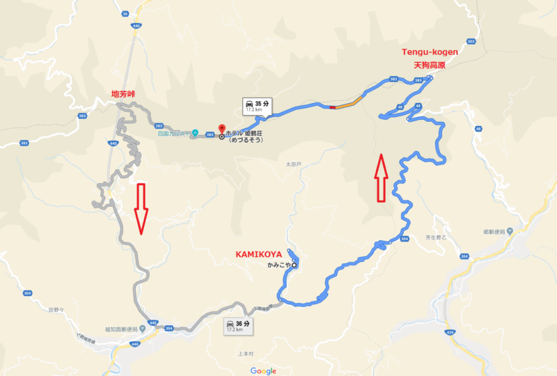 天狗の森・黒滝山へ行こう！ 登山口・登山道について